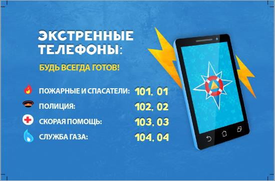 экс-телефоны.jpg